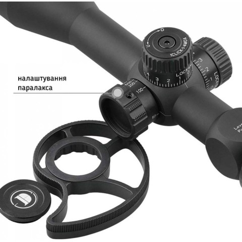 Оптичний приціл Discovery Optics VT-Z 4-16x42 SFIR (25.4 мм, підсвічування)