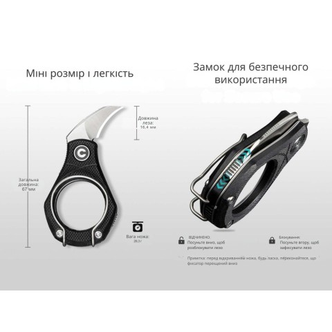 Ніж складаний кишеньковий Civivi Pyrus, (1.6 см) 14C28N / G10 чорний