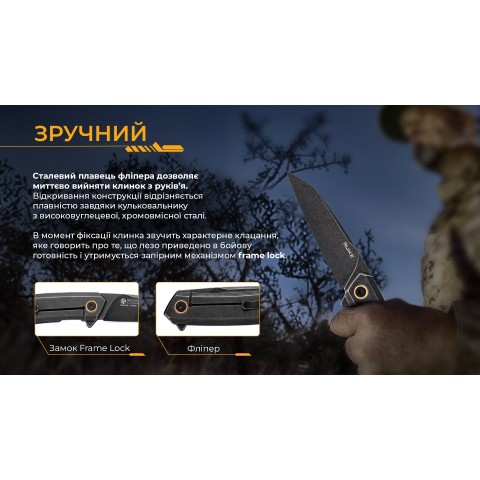 Ніж складаний туристичний Ruike P831S-SB, (8.5 см) 14C28N / 3cr14n чорний