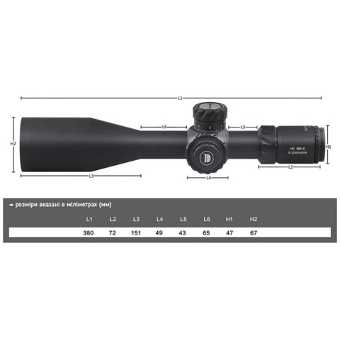 Приціл Discovery Optics HD-GEN2 5-30X56SFIR ZEROSTOP 34mm, з підсвічуванням (230703)