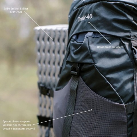Рюкзак Tramp Trek 40 UTRP-057-grey