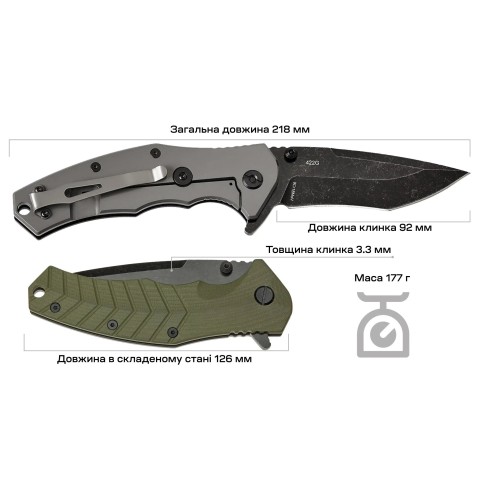 Нож Skif Griffin II BSW ц:olive
