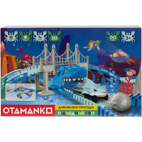 Ігровий набір OTAMANKO Автотрек «Дивовижні пригоди: Підводний світ», 266 деталей