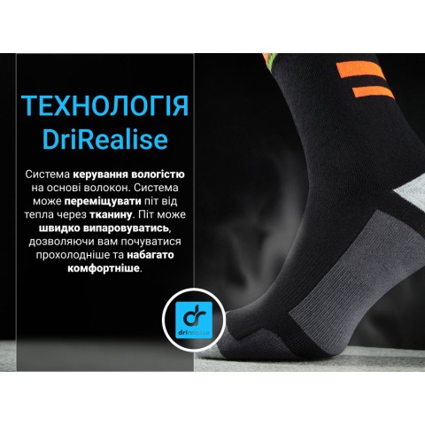 Шкарпетки водонепроникні  Dexshell Running, p-p XL, з помаранчевими смугами