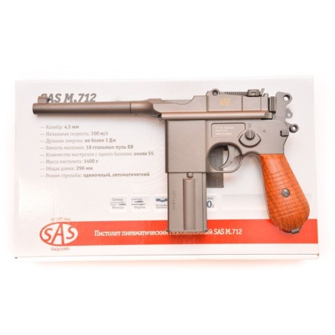 Пневматический пистолет SAS Mauser M712 Blowback