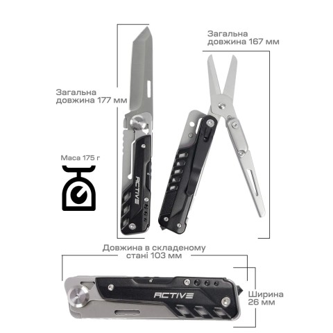 Мультитул Active Eddie