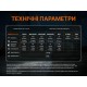 Ліхтар ручний Fenix C7 V.2.0