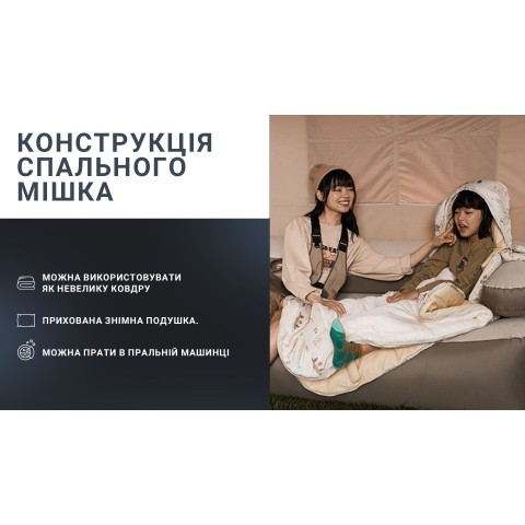 Спальник дитячий з капюшоном Naturehike BC180 CNH22SD001, бежевий