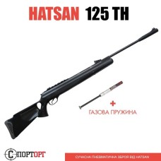Пневматическая винтовка Hatsan 125ТН с газовой пружиной