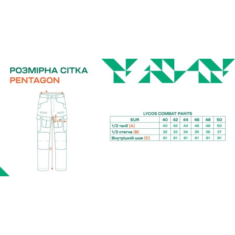 Брюки Pentagon Lycos Combat Pants 44 Coyote