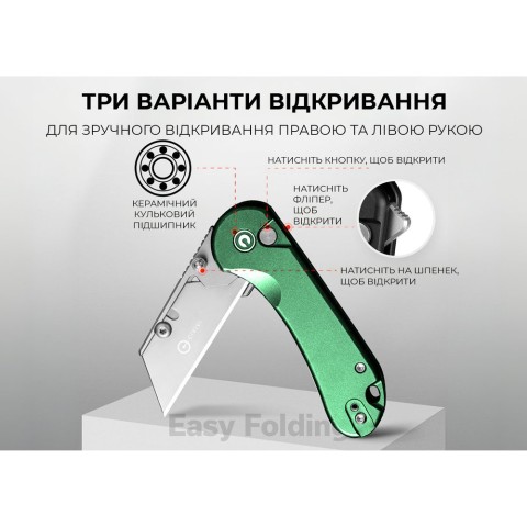 Ніж трапеція складаний кишеньковий Civivi Elementum Utility, (5.8 см) 6Cr13 / Aluminum зелений