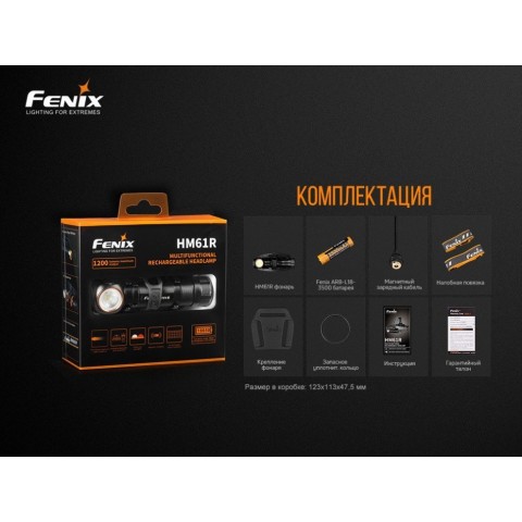 Ліхтар налобний Fenix HM61R + Складний ніж Ruike S22 Зелений