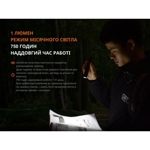Ліхтар ручний Fenix UC35 V20 CREE XP-L HI V3
