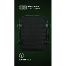 Медичний рюкзак "Ворожбит" (19 л | Чорний) ТМ Балістика