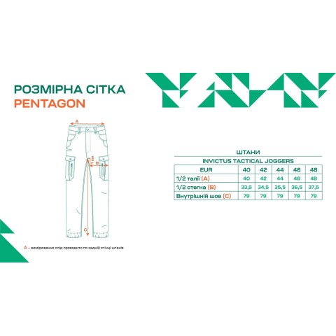 Брюки Pentagon Invictus Tactical Joggers 46 31