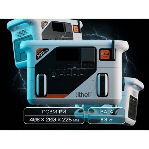 Портативна зарядна станція Litheli Éclair B700 PRO, 800 Вт, 724 Вт·год, LiFePO4 + 2 Power Bank