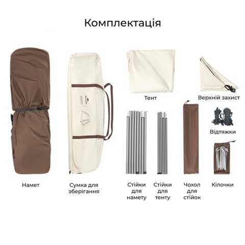 Намет тримісний автоматичний із тентом Naturehike Ango CNK2550WS010, L, коричневий