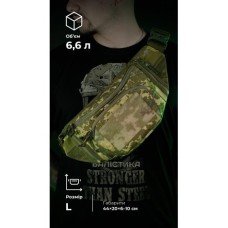 Сумка-бананка "Саква" (Розмір L  | ММ14) ТМ Балістика