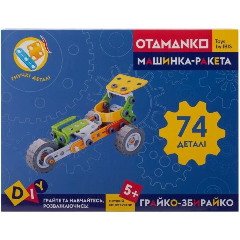 Конструктор OTAMANKO гнучкий ГРАЙКО-ЗБИРАЙКО, 74 деталі