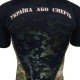 Футболка Kramatan 72-га Бригада Заxисна Tactical Design XL ц:камуфляж