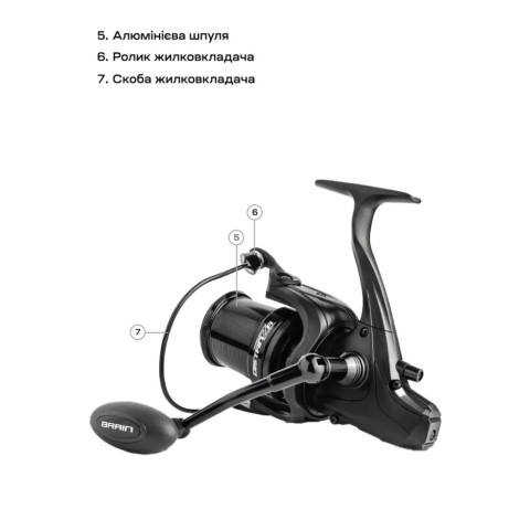 Котушка Brain Distanza 7000S 9+1BB 4.7:1