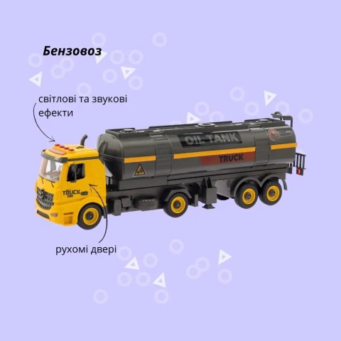 Машинка-конструктор OTAMANKO АВТОКОНСТРУКТОР Бензовоз