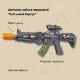 Автомат світло-звуковий OTAMANKO Кмітливий борсук , з ефектом диму