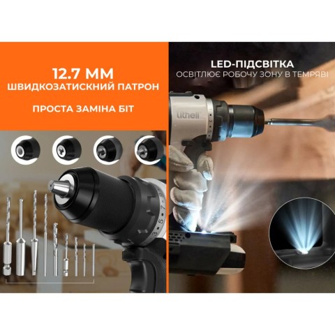 Акумуляторний ударний шурупокрут Litheli безщітковий, живлення від павербанку (УМБ Litheli Power Bank 20000 mAh, 45 W, 2А в комплекті)