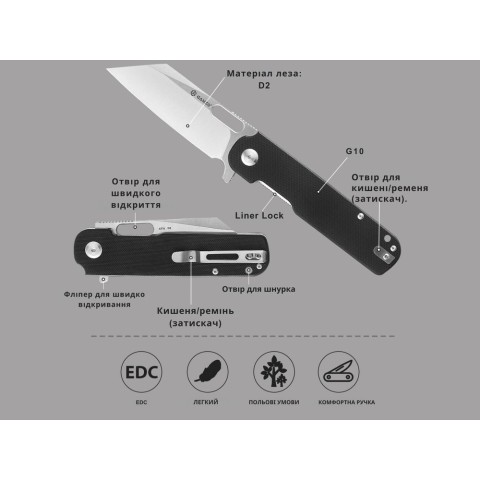 Ніж складаний туристичний Ganzo G770 (8.8 см) D2 / G10 чорний