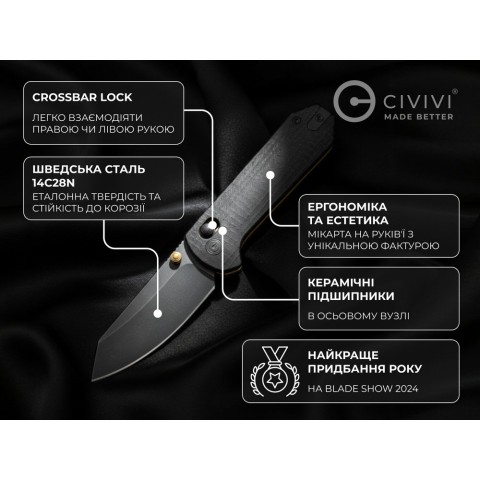 Ніж складаний Civivi Yonder C23073B-2