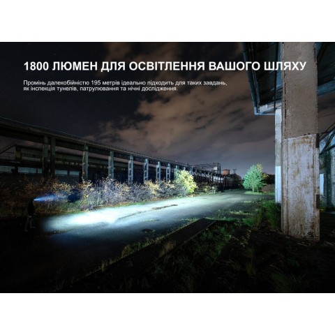 Мультиліхтар Fenix HM61R V3.0