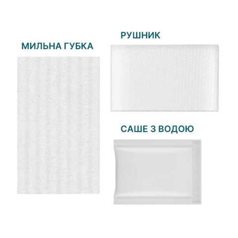 Одноразовий душ Estem Extreme (Пінна губка + рушник + саше з водою)