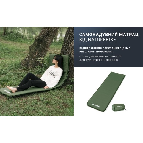 Матрац туристичний надувний двомісний Naturehike CNH22DZ018, надлегкий, 196x120x7 см, зелений, для туризму із мішком для надування