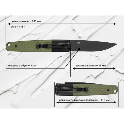 Ніж складаний туристичний Ganzo G721В (8.5 см) 440C / G10 зелений, чорний клинок