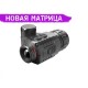 Тепловизионная насадка INFIRAY (IRAY) CLIP CTP13