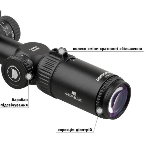 Приціл Discovery Optics MS 4-16X42AOAC 25,4mm підсвічування (240306)