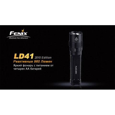 Ліхтар ручний Fenix LD41 XM-L2 U2 2015