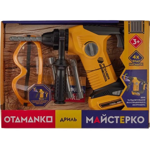 Іграшковий інструмент OTAMANKO дриль на батарейках з 4 насадками жовтий