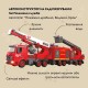 Автоконструктор OTAMANKO 3-в-1 Пожежна служба Пожежна драбина, Водовоз, Кран
