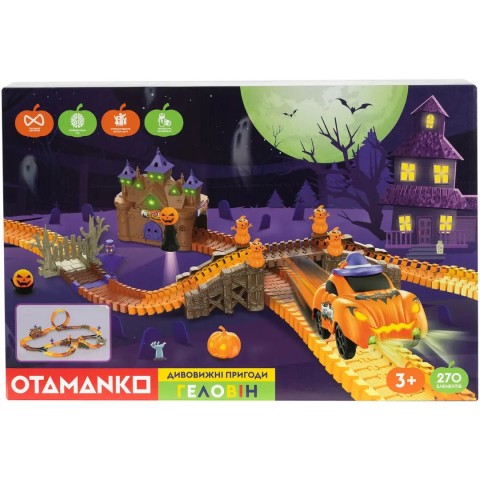 Ігровий набір OTAMANKO Автотрек «Дивовижні пригоди: Хелловін», 270 деталей