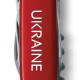 Ніж Victorinox Spartan Ukraine 91мм,12функ,черв ,Ukraine біл.