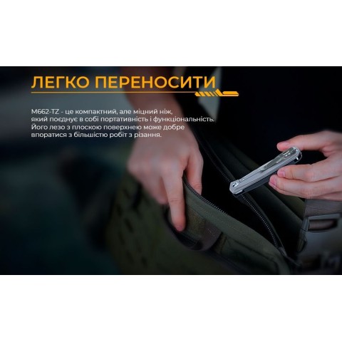 Ніж складаний кишеньковий Ruike M662-TZ, (7.4 см) steel 154СМ / TC4 (титан) + G10 чорний