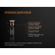 Ліхтар ручний Fenix E18R Cree XP-L HI LED