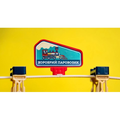 Ігровий набір OTAMANKO ХОРОБРИЙ ПАРОВОЗИК трюкова залізниця, 175 деталей,