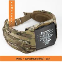 Комплект РПС “Черсел M” + бронепакет 2 класу (Мультикам | 80-110 см) ТМ Балістика