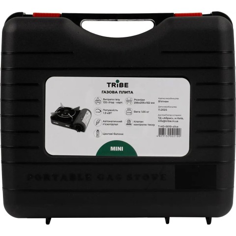 Газова плитка Tribe T-HD-0010-olive Mini T-HD-0010 olive