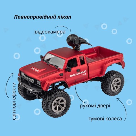 Машинка OTAMANKO 4x4 полноприводный пикап с камерой красный