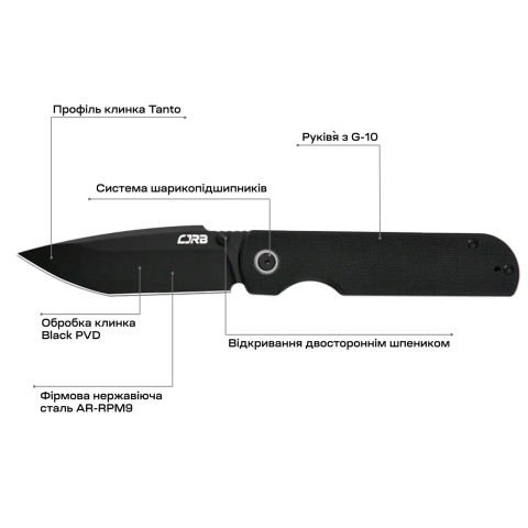 Нож CJRB Nova Black PVD