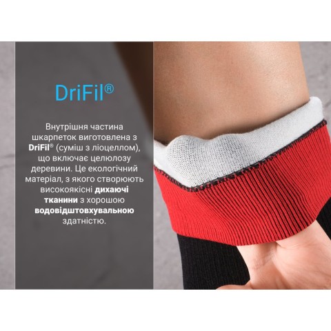 Шкарпетки водонепроникні Dexshell Running Lite, р-р L,  червоні