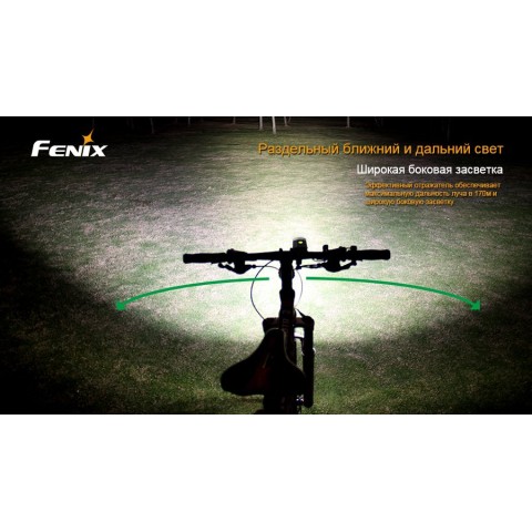 Велофара Fenix BT30R